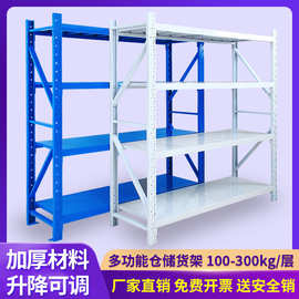 货架重庆